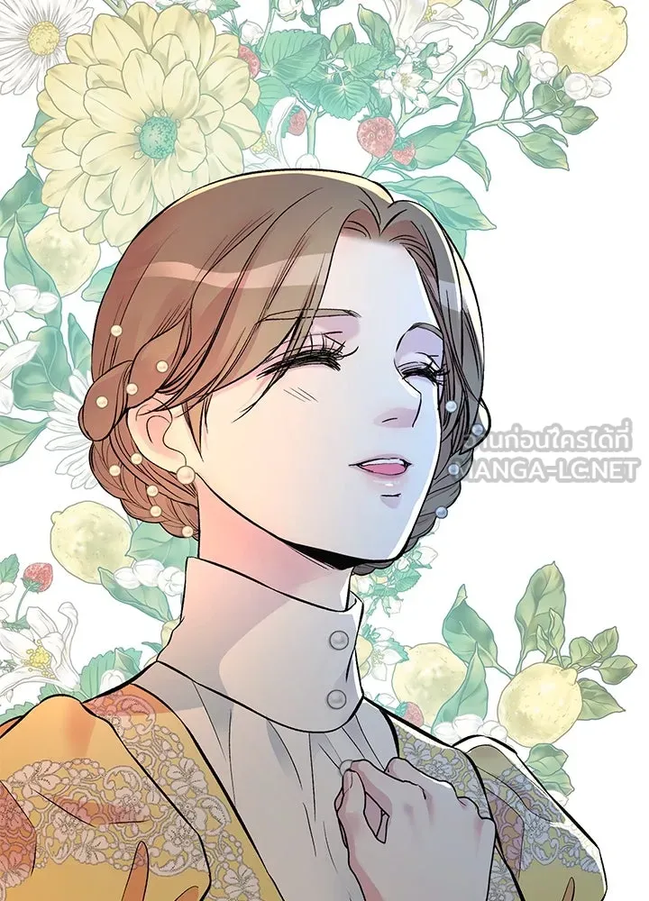 องค์ชายผู้อื้อฉาว ตอนที่ 51 รูปที่ 120