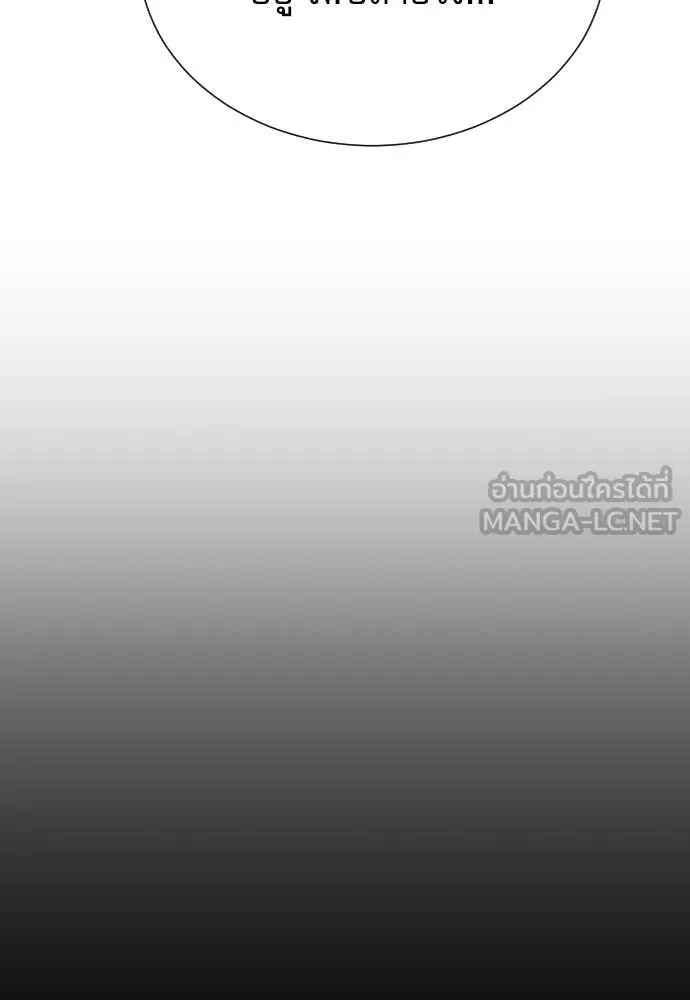 หลานอัจฉริยะ ตอนที่ 43 รูปที่ 9