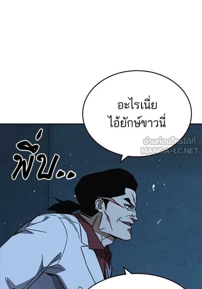 Study Group ตอนที่ 302 รูปที่ 33