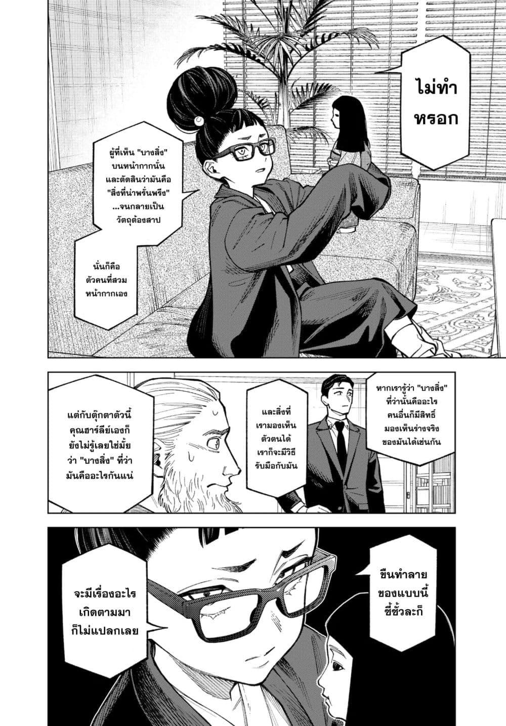 Manga-lc-com อ่านมังงะ อ่านการ์ตูน ออนไลน์ ฟรี MAMBA Tokushu Gyoumuitaku Kikan Magical Step Dai-19 Bunshitsu ตอนที่ 1 2 3 4 5 6 7 8 9 10 11 12 13 14 ฟรี ไม่มีโฆษณา Manga-lc - อ่าน มังงะ อ่าน การ์ตูน ออนไลน์ อ่านมังงะ ฟรี