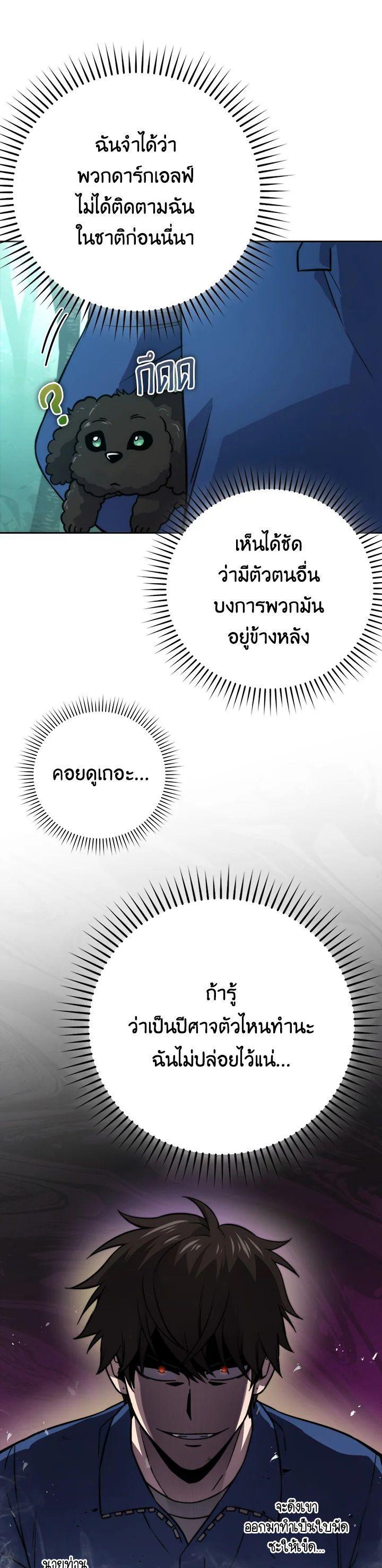Manga-lc-com อ่านมังงะ อ่านการ์ตูน ออนไลน์ ฟรี The Demon King Levels Up ตอนที่ 1 2 3 4 5 6 7 8 9 10 11 12 13 14 ฟรี ไม่มีโฆษณา Manga-lc - อ่าน มังงะ อ่าน การ์ตูน ออนไลน์ อ่านมังงะ ฟรี