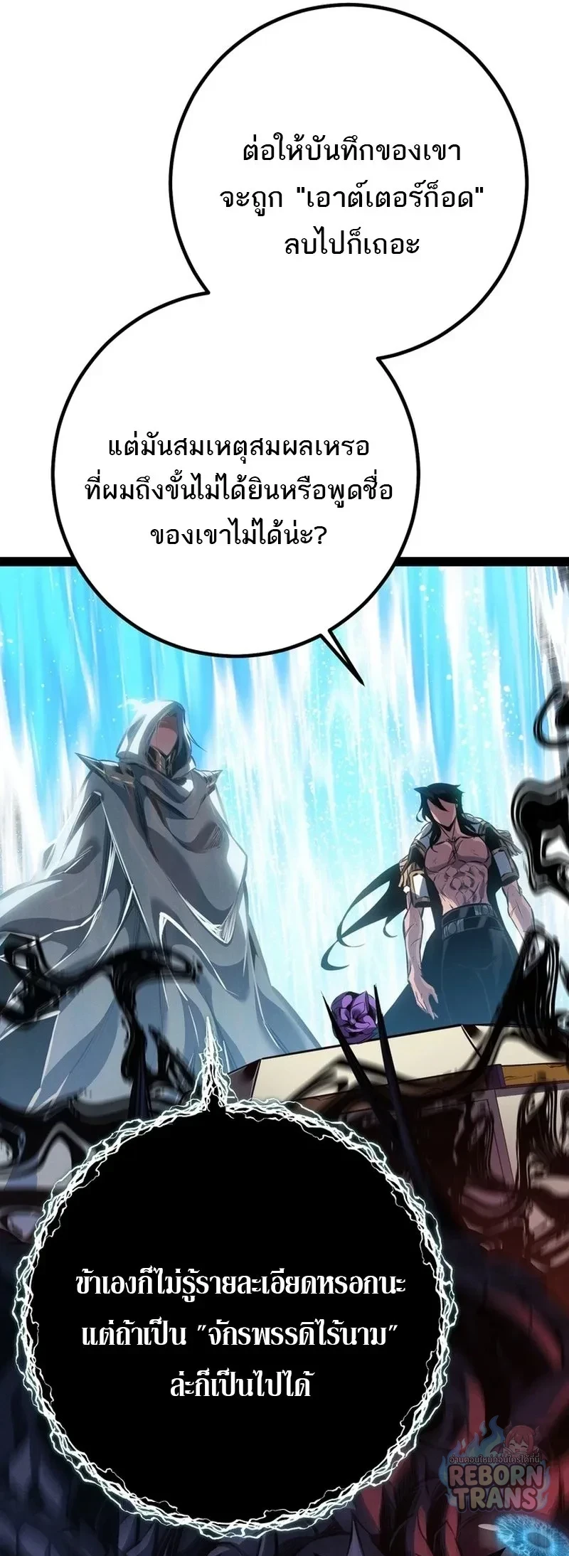 Manga-lc-com อ่านมังงะ อ่านการ์ตูน ออนไลน์ ฟรี Regressing as the Reincarnated Bastard of the Sword Clan ตอนที่ 1 2 3 4 5 6 7 8 9 10 11 12 13 14 ฟรี ไม่มีโฆษณา Manga-lc - อ่าน มังงะ อ่าน การ์ตูน ออนไลน์ อ่านมังงะ ฟรี