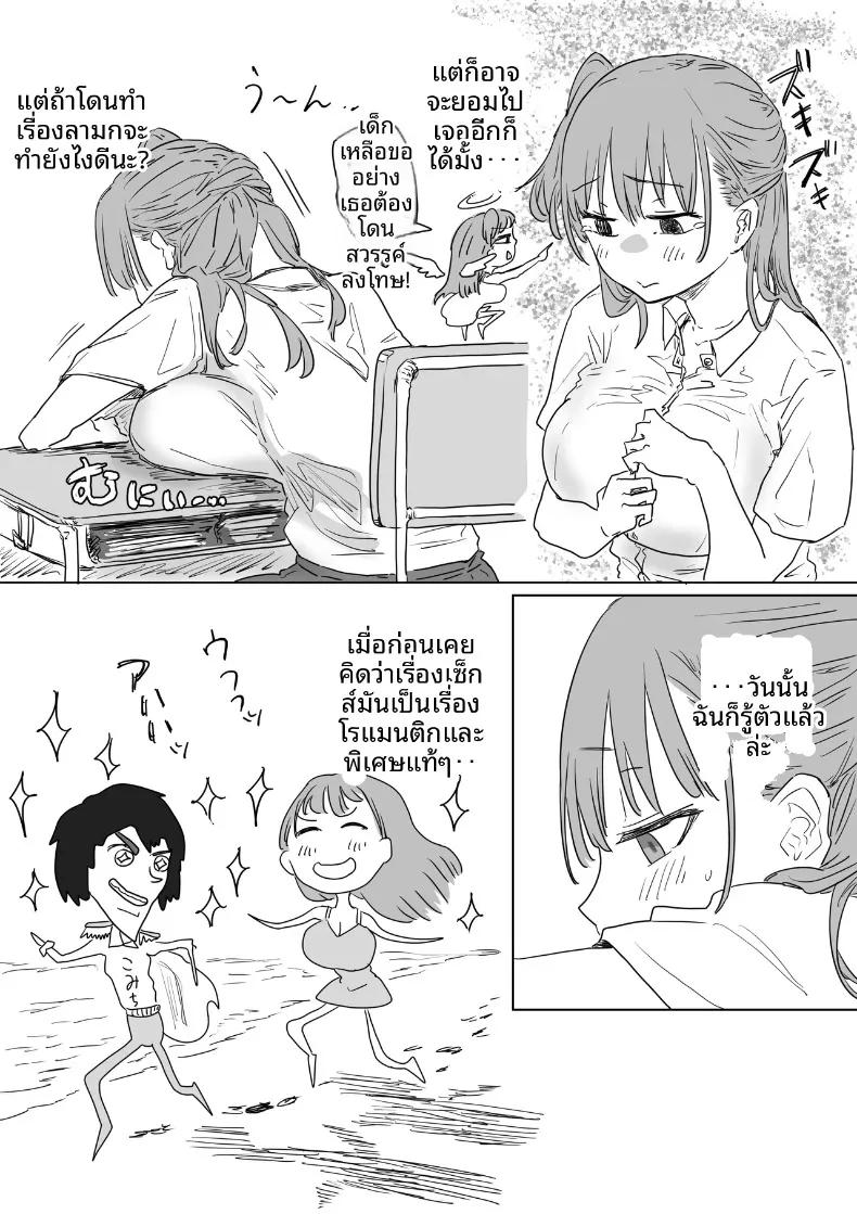 Doujin-Lc- อ่าน โดจิน มังฮวา เกาหลี ญี่ปุ่น จีน แปลไทย จุดเริ่มต้นจากการสารภาพรักหลอกๆ (Amatani Haruka) ตอนที่ 1 2 3 4 5 6 7 8 9 10 11 12 13 14 ฟรี ไม่มีโฆษณา อ่าน โดจิน Manhwa เกาหลี ญี่ปุ่น จีน เรามีครบ คัดมาให้เน้นๆ โดจิน 18+ รับประกันความฟินโดย  Doujin Lc