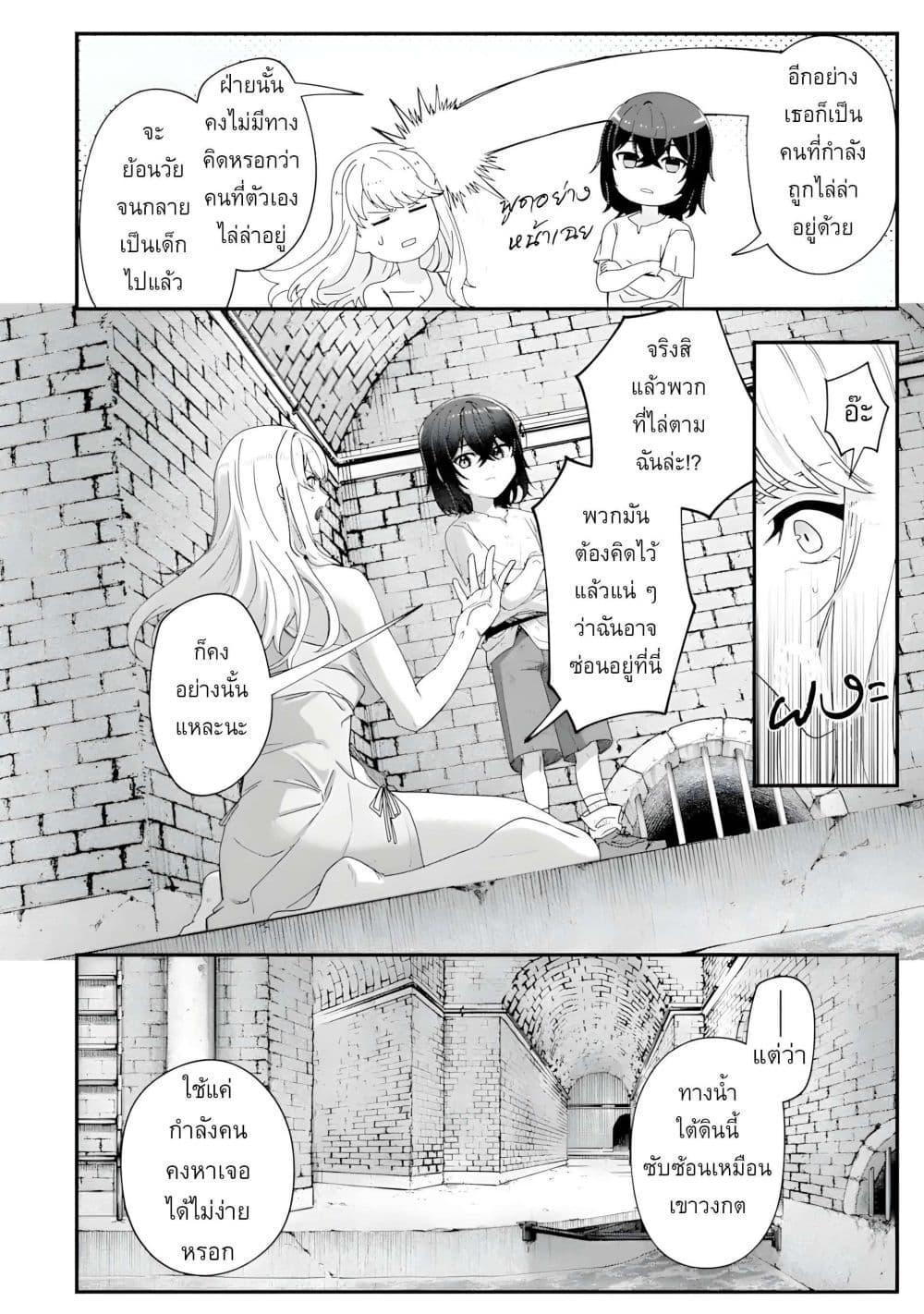 Manga-lc-com อ่านมังงะ อ่านการ์ตูน ออนไลน์ ฟรี Yagate Kuromaku e to Itaru Saitekikai ตอนที่ 1 2 3 4 5 6 7 8 9 10 11 12 13 14 ฟรี ไม่มีโฆษณา Manga-lc - อ่าน มังงะ อ่าน การ์ตูน ออนไลน์ อ่านมังงะ ฟรี