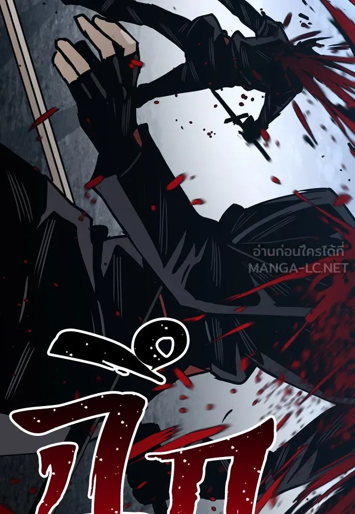 เส้นทางสู่เทพมาร ตอนที่ 4 รูปที่ 42