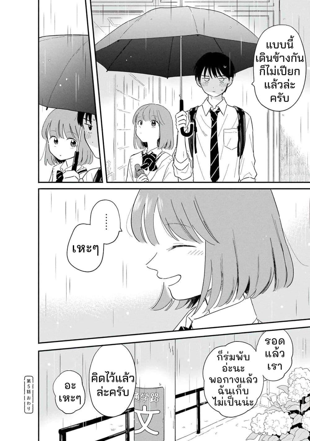 Manga-lc-com อ่านมังงะ อ่านการ์ตูน ออนไลน์ ฟรี Houkago Kitaku Biyori ตอนที่ 1 2 3 4 5 6 7 8 9 10 11 12 13 14 ฟรี ไม่มีโฆษณา Manga-lc - อ่าน มังงะ อ่าน การ์ตูน ออนไลน์ อ่านมังงะ ฟรี