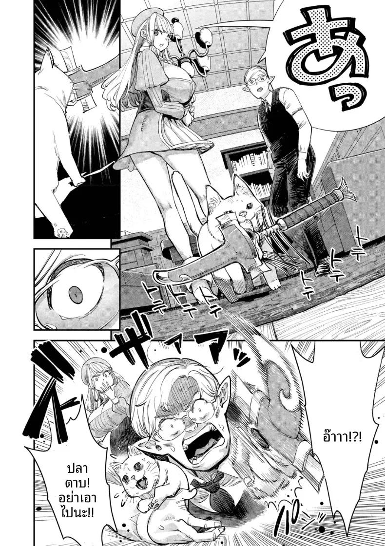 Doujin-Lc- อ่าน โดจิน มังฮวา เกาหลี ญี่ปุ่น จีน แปลไทย พนักงานต้อนรับที่กิลด์นิสัยเเบบนี้ (Yucchris) ตอนที่ 1 2 3 4 5 6 7 8 9 10 11 12 13 14 ฟรี ไม่มีโฆษณา อ่าน โดจิน Manhwa เกาหลี ญี่ปุ่น จีน เรามีครบ คัดมาให้เน้นๆ โดจิน 18+ รับประกันความฟินโดย  Doujin Lc