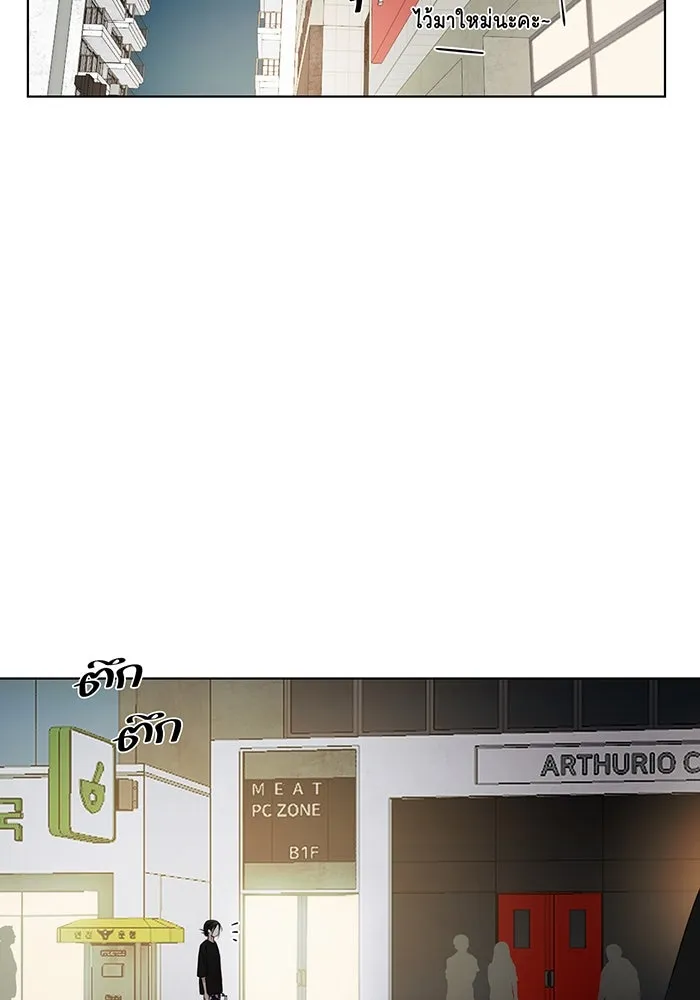 เพียงรุ่งอรุณ ตอนที่ 35 รูปที่ 52