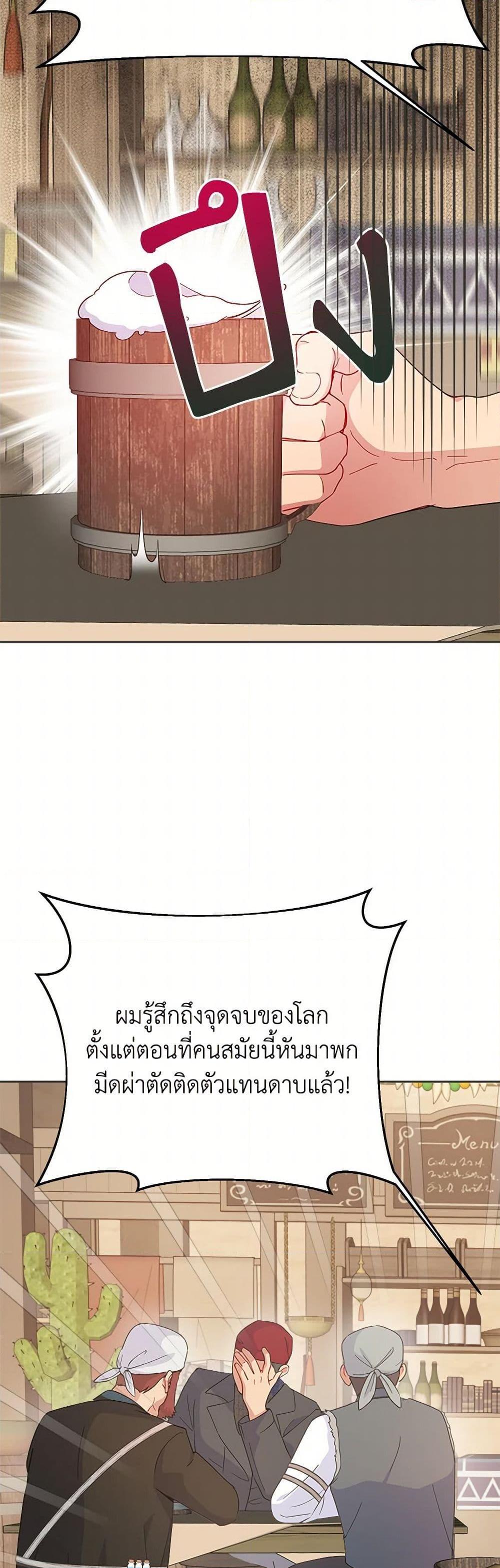 Manga-lc-com อ่านมังงะ อ่านการ์ตูน ออนไลน์ ฟรี Forget My Husband, I’ll Go Make Money ตอนที่ 1 2 3 4 5 6 7 8 9 10 11 12 13 14 ฟรี ไม่มีโฆษณา Manga-lc - อ่าน มังงะ อ่าน การ์ตูน ออนไลน์ อ่านมังงะ ฟรี