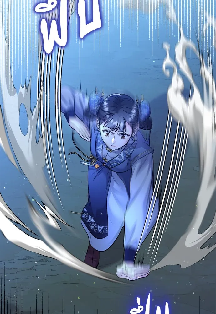 ข้าเนี่ยนะเป็นพระสนม ตอนที่ 32 ข้าจะร้องไห้แค่ตอนหั่นหัวหอมเท รูปที่ 85