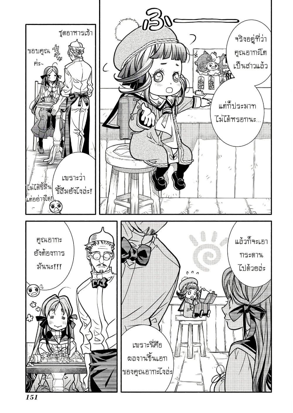 Manga-lc-com อ่านมังงะ อ่านการ์ตูน ออนไลน์ ฟรี Colori Colore Creare ตอนที่ 1 2 3 4 5 6 7 8 9 10 11 12 13 14 ฟรี ไม่มีโฆษณา Manga-lc - อ่าน มังงะ อ่าน การ์ตูน ออนไลน์ อ่านมังงะ ฟรี