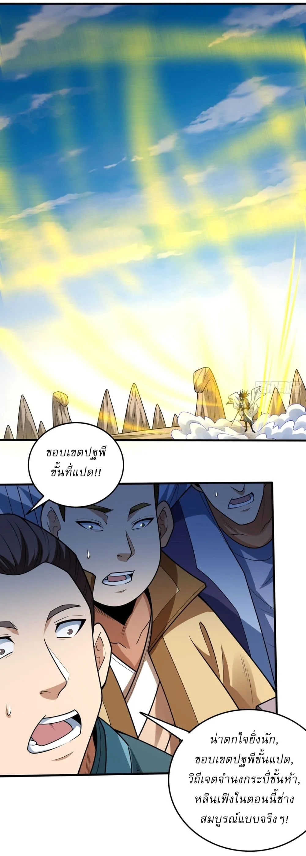 Manga-lc-com อ่านมังงะ อ่านการ์ตูน ออนไลน์ ฟรี God of Martial Arts ตอนที่ 1 2 3 4 5 6 7 8 9 10 11 12 13 14 ฟรี ไม่มีโฆษณา Manga-lc - อ่าน มังงะ อ่าน การ์ตูน ออนไลน์ อ่านมังงะ ฟรี