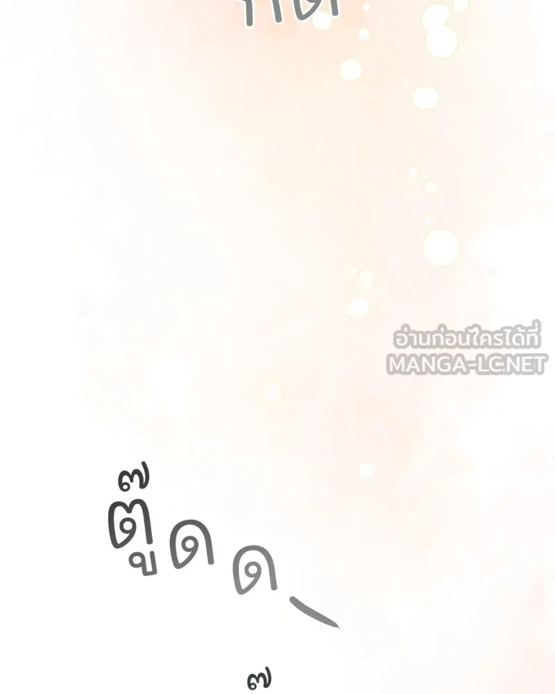 รักนี้ไม่ต้องมีเซนส์ ตอนที่ 66 รูปที่ 147