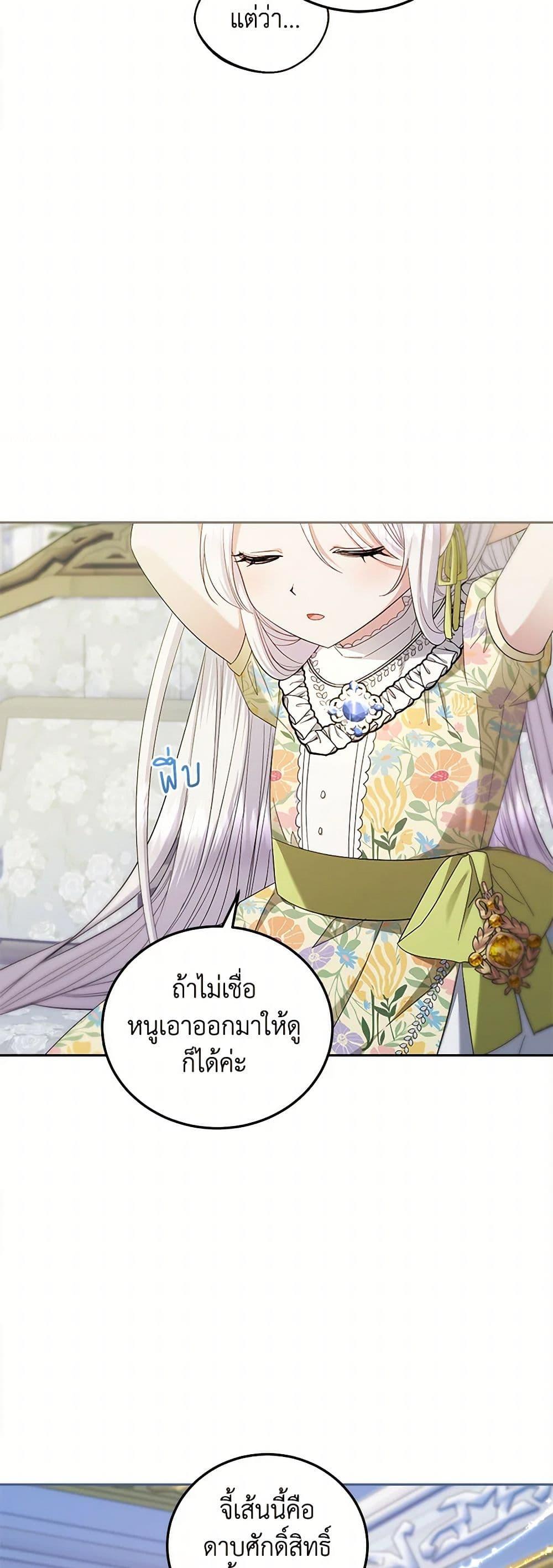 Manga-lc-com อ่านมังงะ อ่านการ์ตูน ออนไลน์ ฟรี The Hero’s Ready to Retire ตอนที่ 1 2 3 4 5 6 7 8 9 10 11 12 13 14 ฟรี ไม่มีโฆษณา Manga-lc - อ่าน มังงะ อ่าน การ์ตูน ออนไลน์ อ่านมังงะ ฟรี