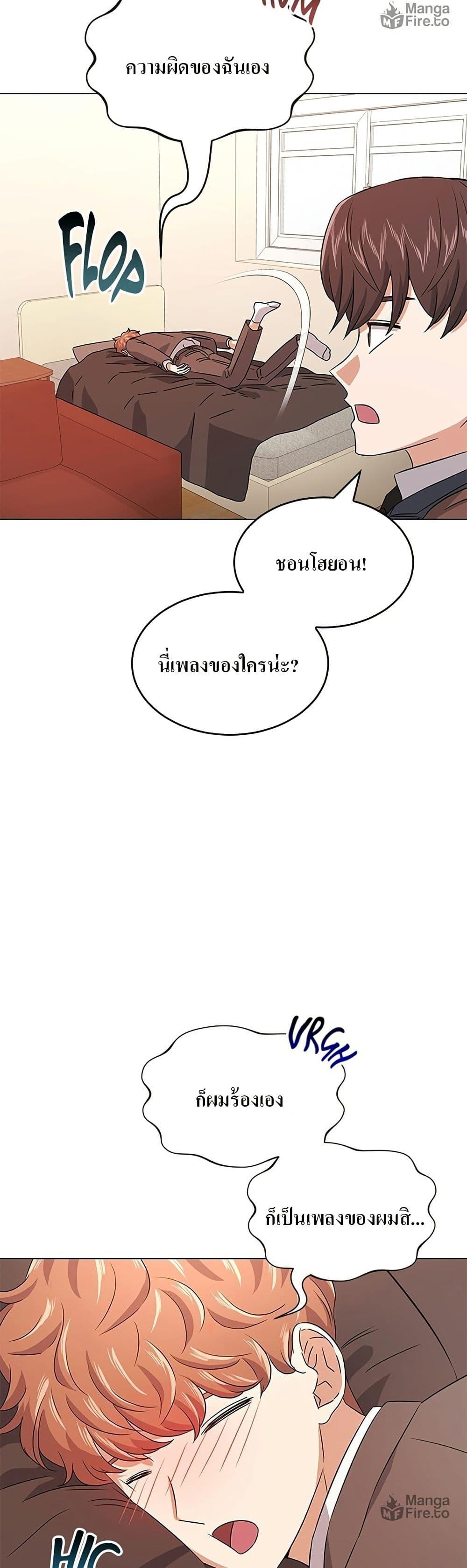 Manga-lc-com อ่านมังงะ อ่านการ์ตูน ออนไลน์ ฟรี Superstar Associate Manager ตอนที่ 1 2 3 4 5 6 7 8 9 10 11 12 13 14 ฟรี ไม่มีโฆษณา Manga-lc - อ่าน มังงะ อ่าน การ์ตูน ออนไลน์ อ่านมังงะ ฟรี