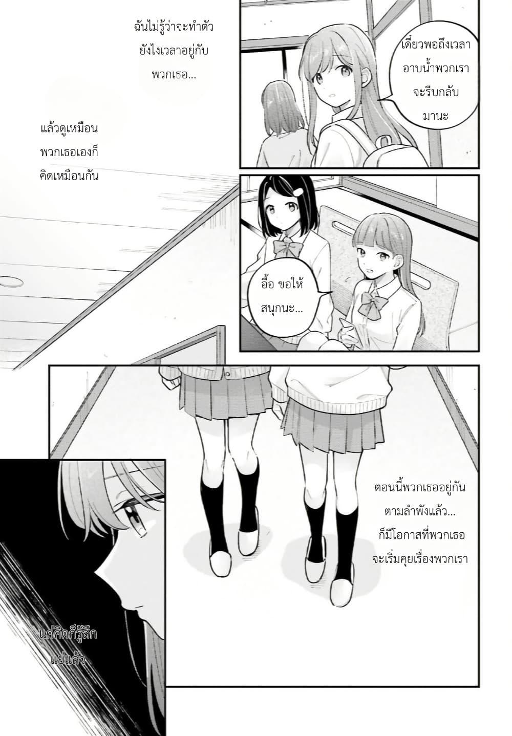 Manga-lc-com อ่านมังงะ อ่านการ์ตูน ออนไลน์ ฟรี Adachi to Shimamura (Yuzuhara Moke) ตอนที่ 1 2 3 4 5 6 7 8 9 10 11 12 13 14 ฟรี ไม่มีโฆษณา Manga-lc - อ่าน มังงะ อ่าน การ์ตูน ออนไลน์ อ่านมังงะ ฟรี