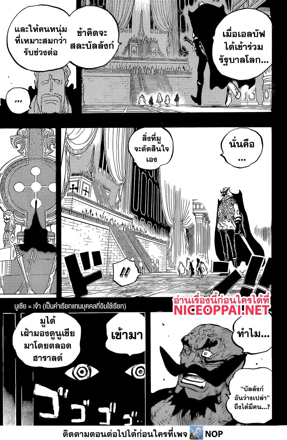 Manga-lc-com อ่านมังงะ อ่านการ์ตูน ออนไลน์ ฟรี One Piece ตอนที่ 1 2 3 4 5 6 7 8 9 10 11 12 13 14 ฟรี ไม่มีโฆษณา Manga-lc - อ่าน มังงะ อ่าน การ์ตูน ออนไลน์ อ่านมังงะ ฟรี