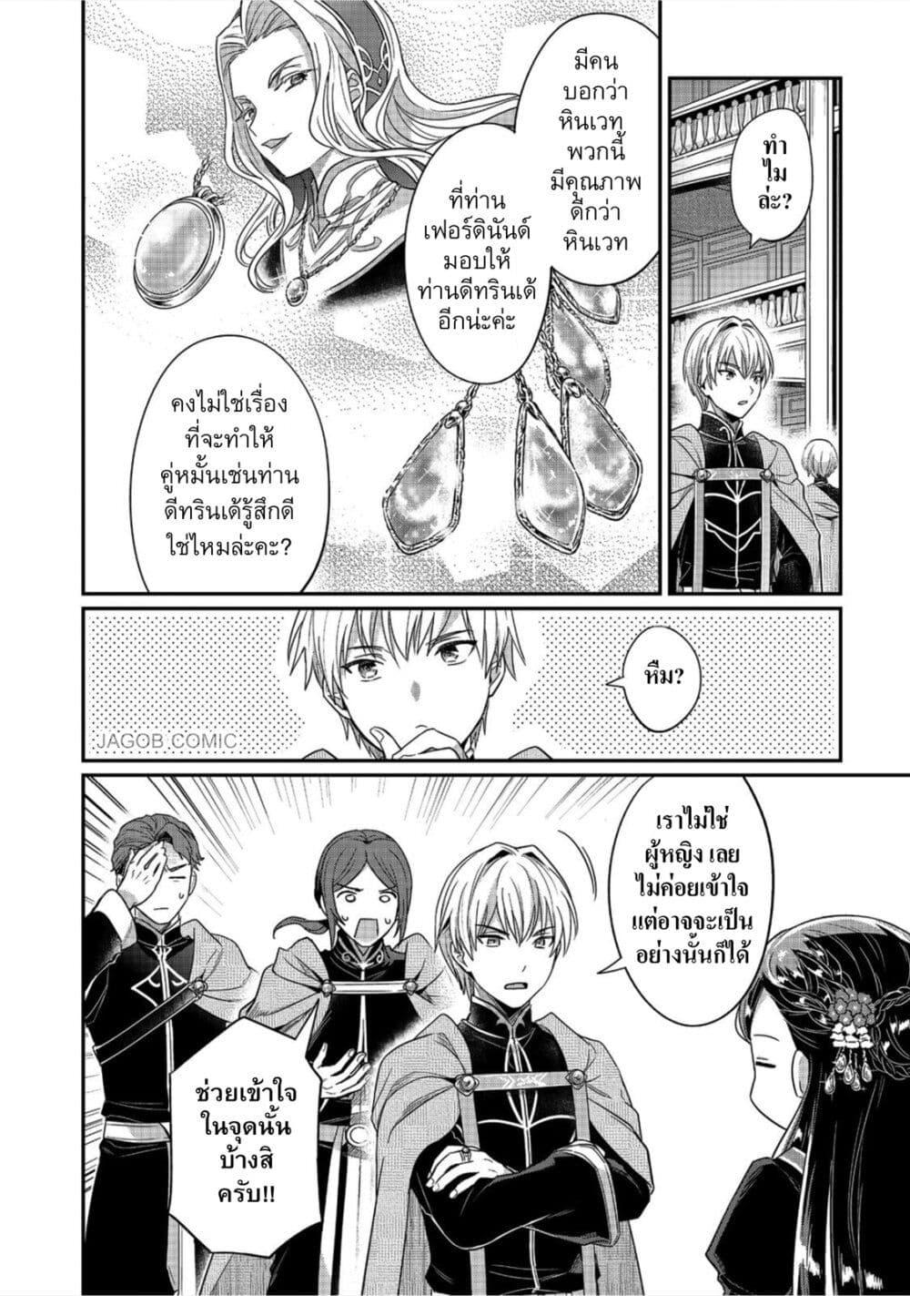 Manga-lc-com อ่านมังงะ อ่านการ์ตูน ออนไลน์ ฟรี Honzuki no Gekokujou Part 5 ตอนที่ 1 2 3 4 5 6 7 8 9 10 11 12 13 14 ฟรี ไม่มีโฆษณา Manga-lc - อ่าน มังงะ อ่าน การ์ตูน ออนไลน์ อ่านมังงะ ฟรี