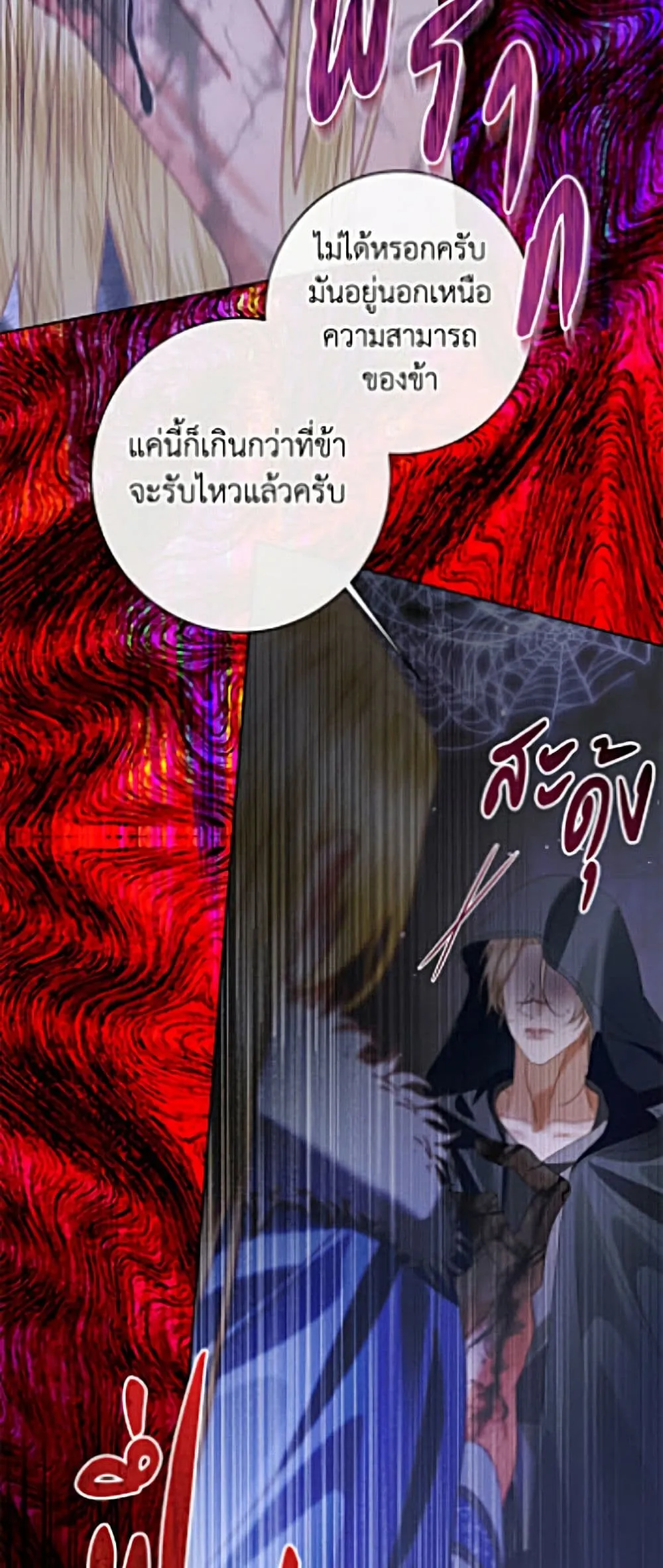 Manga-lc-com อ่านมังงะ อ่านการ์ตูน ออนไลน์ ฟรี Becoming the Villain’s Family ตอนที่ 1 2 3 4 5 6 7 8 9 10 11 12 13 14 ฟรี ไม่มีโฆษณา Manga-lc - อ่าน มังงะ อ่าน การ์ตูน ออนไลน์ อ่านมังงะ ฟรี