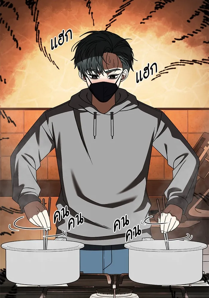 ช่วยเปลี่ยนฉันที ตอนที่ 272. ซีซัน 2 รูปที่ 155