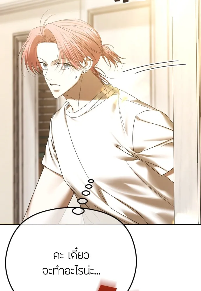 วิธีหนีตายจากนิยายโรคจิต ตอนที่ 68 รูปที่ 94