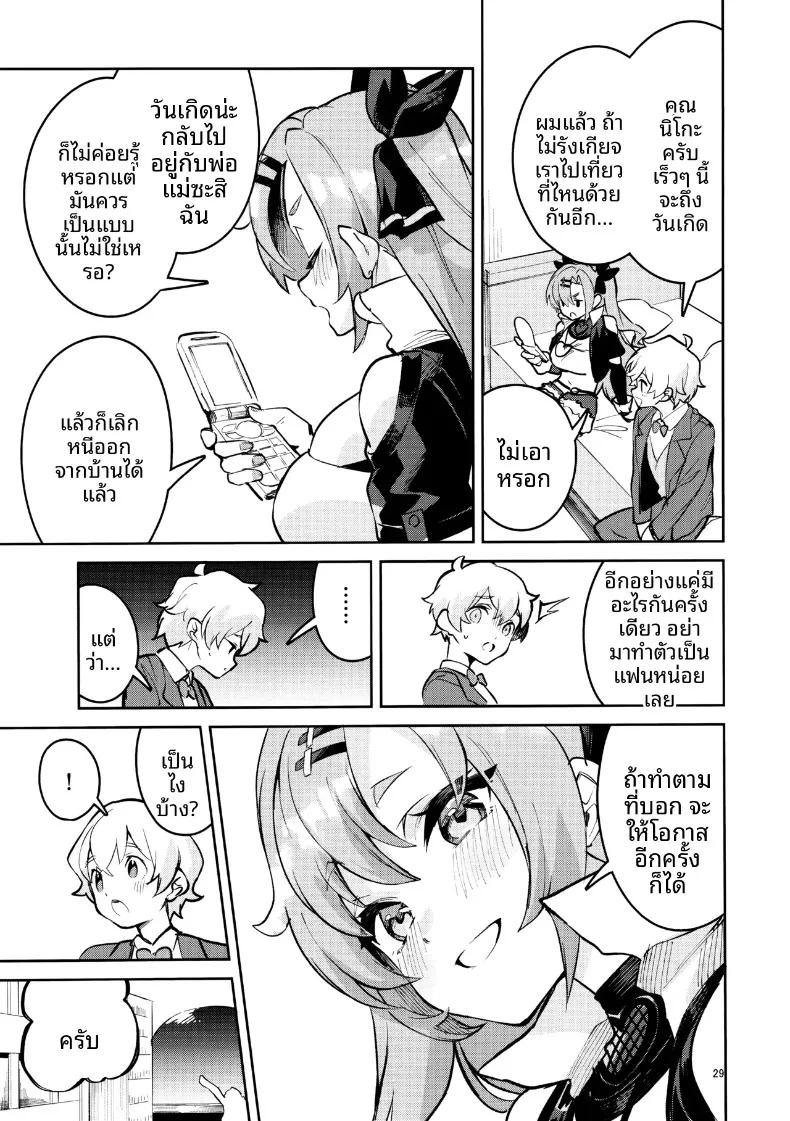 Doujin-Lc- อ่าน โดจิน มังฮวา เกาหลี ญี่ปุ่น จีน แปลไทย สิ่งไร้เดียงสาที่เก็บได้ กลายเป็นความผูกพัน (Ekakibit) (Zenless Zone Zero) ตอนที่ 1 2 3 4 5 6 7 8 9 10 11 12 13 14 ฟรี ไม่มีโฆษณา อ่าน โดจิน Manhwa เกาหลี ญี่ปุ่น จีน เรามีครบ คัดมาให้เน้นๆ โดจิน 18+ รับประกันความฟินโดย  Doujin Lc