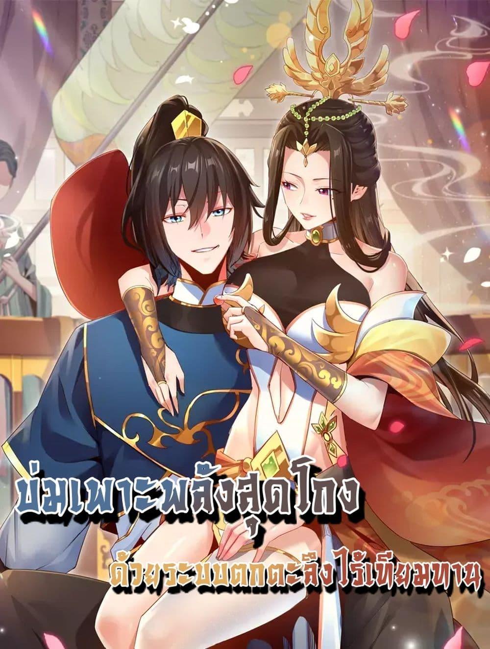 Manga-lc-com อ่านมังงะ อ่านการ์ตูน ออนไลน์ ฟรี ShockingTheEm ตอนที่ 1 2 3 4 5 6 7 8 9 10 11 12 13 14 ฟรี ไม่มีโฆษณา Manga-lc - อ่าน มังงะ อ่าน การ์ตูน ออนไลน์ อ่านมังงะ ฟรี