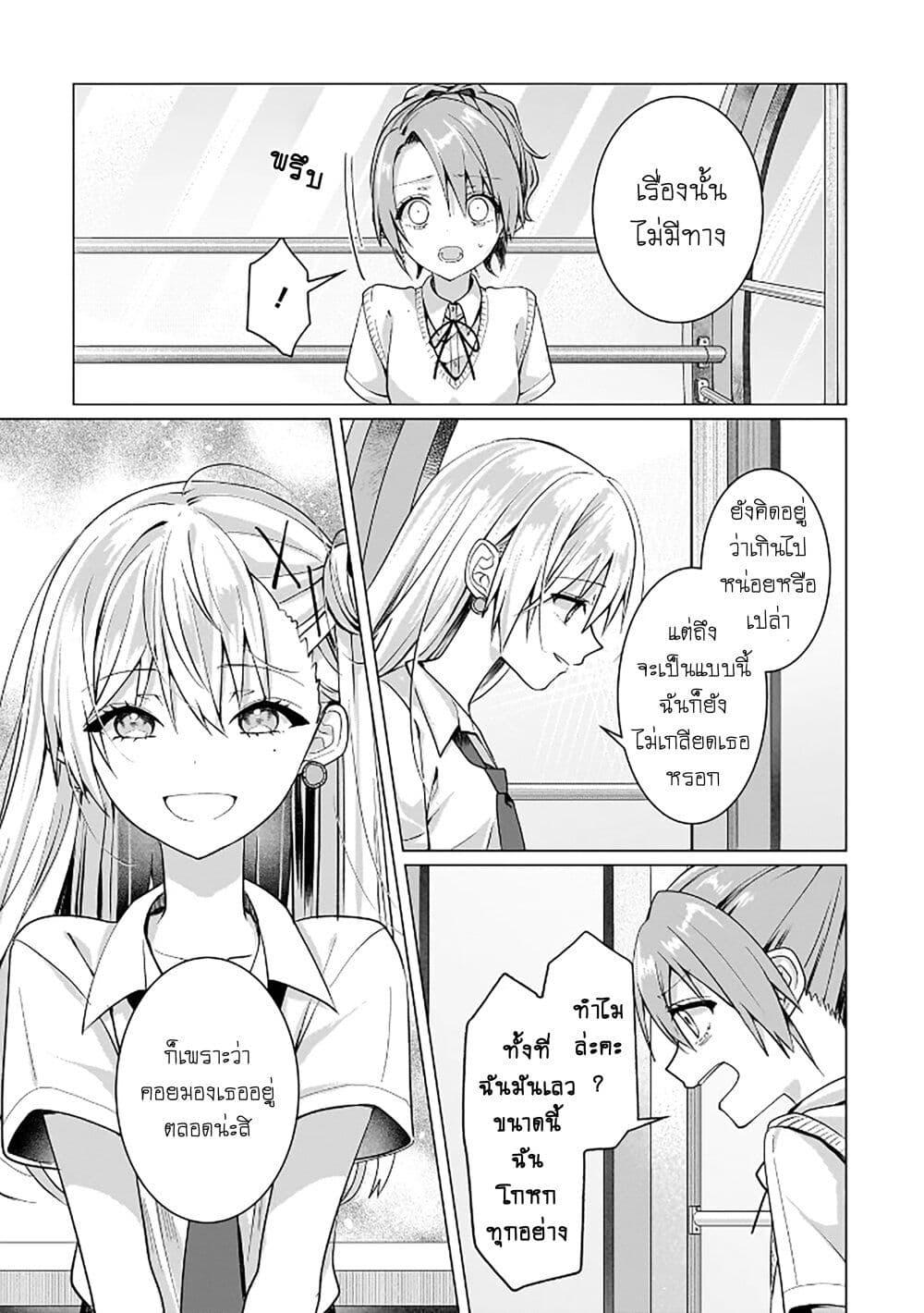 Manga-lc-com อ่านมังงะ อ่านการ์ตูน ออนไลน์ ฟรี Yuri no Hajimari wa Dorei Kara ตอนที่ 1 2 3 4 5 6 7 8 9 10 11 12 13 14 ฟรี ไม่มีโฆษณา Manga-lc - อ่าน มังงะ อ่าน การ์ตูน ออนไลน์ อ่านมังงะ ฟรี