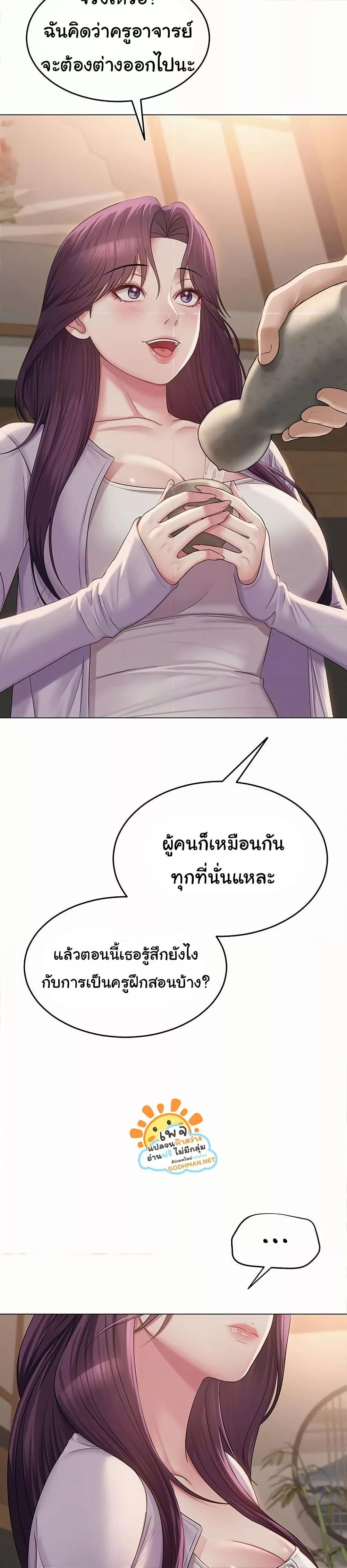 Doujin-Lc- อ่าน โดจิน มังฮวา เกาหลี ญี่ปุ่น จีน แปลไทย SNS ตอนที่ 1 2 3 4 5 6 7 8 9 10 11 12 13 14 ฟรี ไม่มีโฆษณา อ่าน โดจิน Manhwa เกาหลี ญี่ปุ่น จีน เรามีครบ คัดมาให้เน้นๆ โดจิน 18+ รับประกันความฟินโดย  Doujin Lc