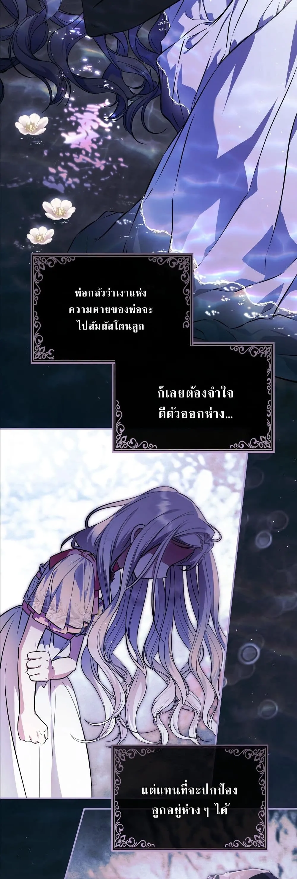 Manga-lc-com อ่านมังงะ อ่านการ์ตูน ออนไลน์ ฟรี The Baddest Villainess Is Back ตอนที่ 1 2 3 4 5 6 7 8 9 10 11 12 13 14 ฟรี ไม่มีโฆษณา Manga-lc - อ่าน มังงะ อ่าน การ์ตูน ออนไลน์ อ่านมังงะ ฟรี