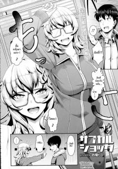 Doujin-Lc- อ่าน โดจิน มังฮวา เกาหลี ญี่ปุ่น จีน แปลไทย เด็กสาวในหน้าร้อน [Senoo Hibiteru] ตอนที่ 1 2 3 4 5 6 7 8 9 10 11 12 13 14 ฟรี ไม่มีโฆษณา อ่าน โดจิน Manhwa เกาหลี ญี่ปุ่น จีน เรามีครบ คัดมาให้เน้นๆ โดจิน 18+ รับประกันความฟินโดย  Doujin Lc
