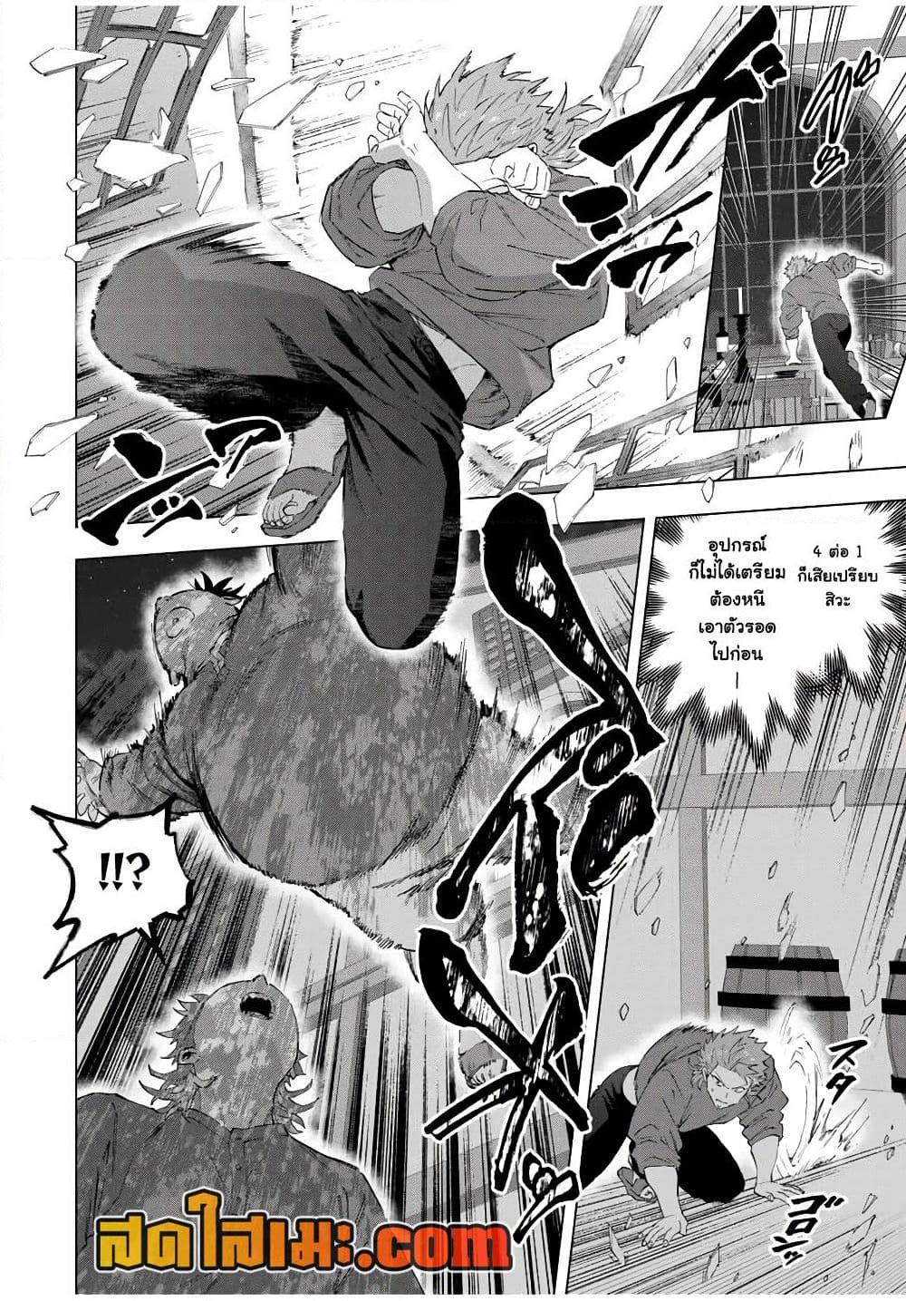 Manga-lc-com อ่านมังงะ อ่านการ์ตูน ออนไลน์ ฟรี A Rank Party wo Ridatsu Shita Ore wa, Moto Oshiego Tachi to Meikyuu Shinbu wo Mezasu ตอนที่ 1 2 3 4 5 6 7 8 9 10 11 12 13 14 ฟรี ไม่มีโฆษณา Manga-lc - อ่าน มังงะ อ่าน การ์ตูน ออนไลน์ อ่านมังงะ ฟรี