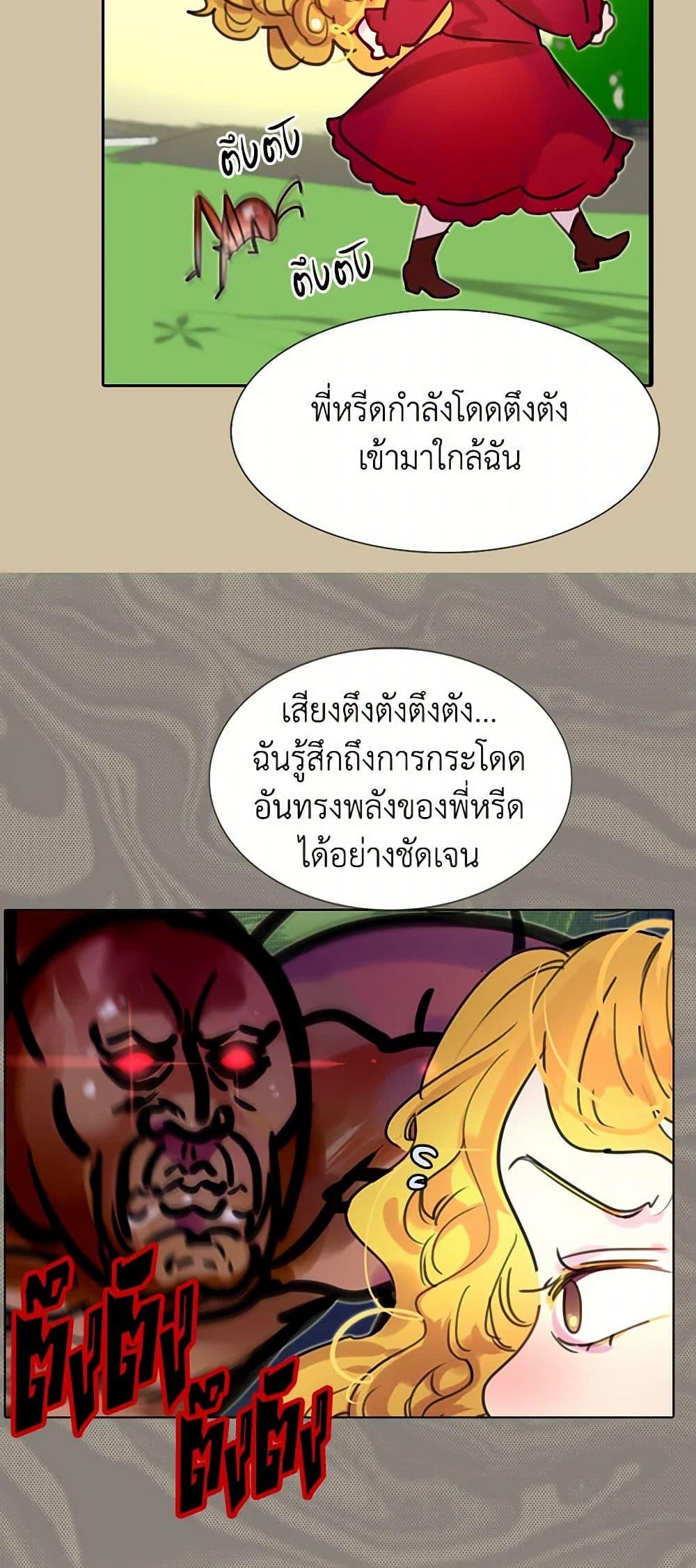 Manga-lc-com อ่านมังงะ อ่านการ์ตูน ออนไลน์ ฟรี Miss Not-So Sidekick ตอนที่ 1 2 3 4 5 6 7 8 9 10 11 12 13 14 ฟรี ไม่มีโฆษณา Manga-lc - อ่าน มังงะ อ่าน การ์ตูน ออนไลน์ อ่านมังงะ ฟรี