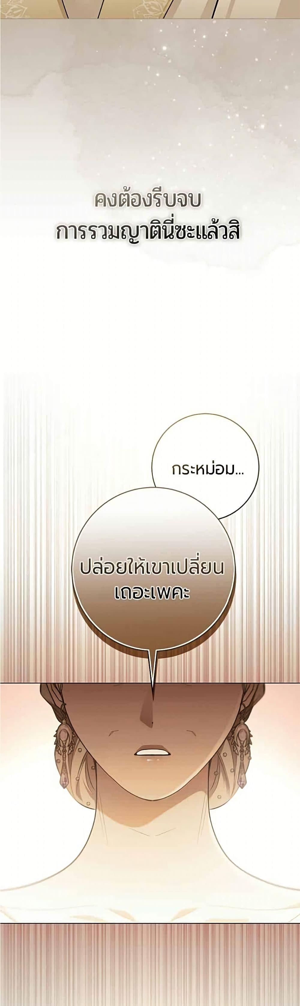 Manga-lc-com อ่านมังงะ อ่านการ์ตูน ออนไลน์ ฟรี To the Perfect Duke ตอนที่ 1 2 3 4 5 6 7 8 9 10 11 12 13 14 ฟรี ไม่มีโฆษณา Manga-lc - อ่าน มังงะ อ่าน การ์ตูน ออนไลน์ อ่านมังงะ ฟรี