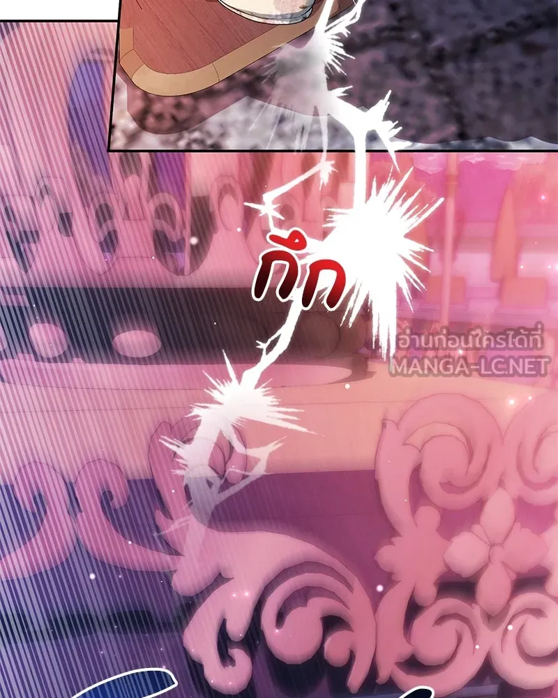 ดัชเชสเชลย ตอนที่ 3 รูปที่ 45