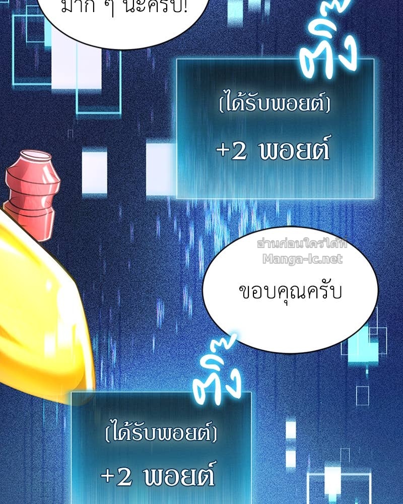 Doujin-Lc- อ่าน โดจิน มังฮวา เกาหลี ญี่ปุ่น จีน แปลไทย ฮีลเลอร์กำมะลอ ตอนที่ 1 2 3 4 5 6 7 8 9 10 11 12 13 14 ฟรี ไม่มีโฆษณา อ่าน โดจิน Manhwa เกาหลี ญี่ปุ่น จีน เรามีครบ คัดมาให้เน้นๆ โดจิน 18+ รับประกันความฟินโดย Doujin Lc