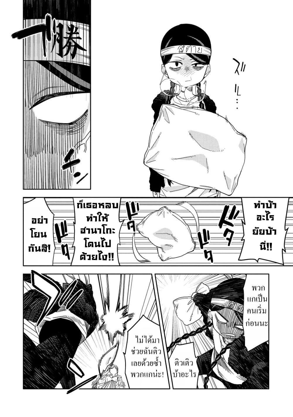 Manga-lc-com อ่านมังงะ อ่านการ์ตูน ออนไลน์ ฟรี Mashou no Otome no Yakumawari ตอนที่ 1 2 3 4 5 6 7 8 9 10 11 12 13 14 ฟรี ไม่มีโฆษณา Manga-lc - อ่าน มังงะ อ่าน การ์ตูน ออนไลน์ อ่านมังงะ ฟรี