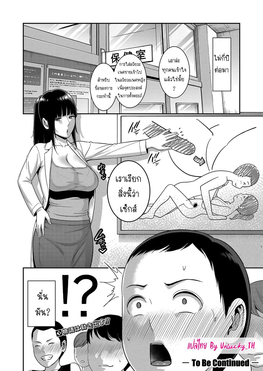 Doujin-Lc- อ่าน โดจิน มังฮวา เกาหลี ญี่ปุ่น จีน แปลไทย แม่เพื่อนเลื่อนเป็นแฟน ตอนที่ 1 2 3 4 5 6 7 8 9 10 11 12 13 14 ฟรี ไม่มีโฆษณา อ่าน โดจิน Manhwa เกาหลี ญี่ปุ่น จีน เรามีครบ คัดมาให้เน้นๆ โดจิน 18+ รับประกันความฟินโดย  Doujin Lc