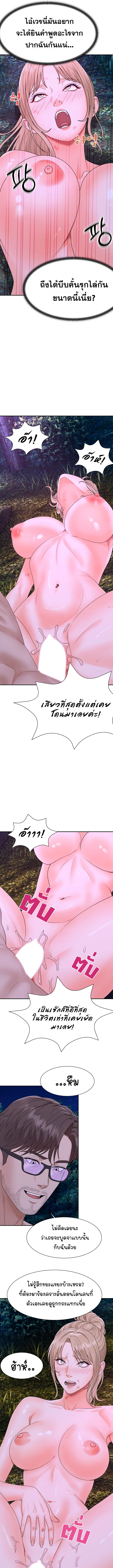 Doujin-Lc- อ่าน โดจิน มังฮวา เกาหลี ญี่ปุ่น จีน แปลไทย Master of the Island ตอนที่ 1 2 3 4 5 6 7 8 9 10 11 12 13 14 ฟรี ไม่มีโฆษณา อ่าน โดจิน Manhwa เกาหลี ญี่ปุ่น จีน เรามีครบ คัดมาให้เน้นๆ โดจิน 18+ รับประกันความฟินโดย  Doujin Lc