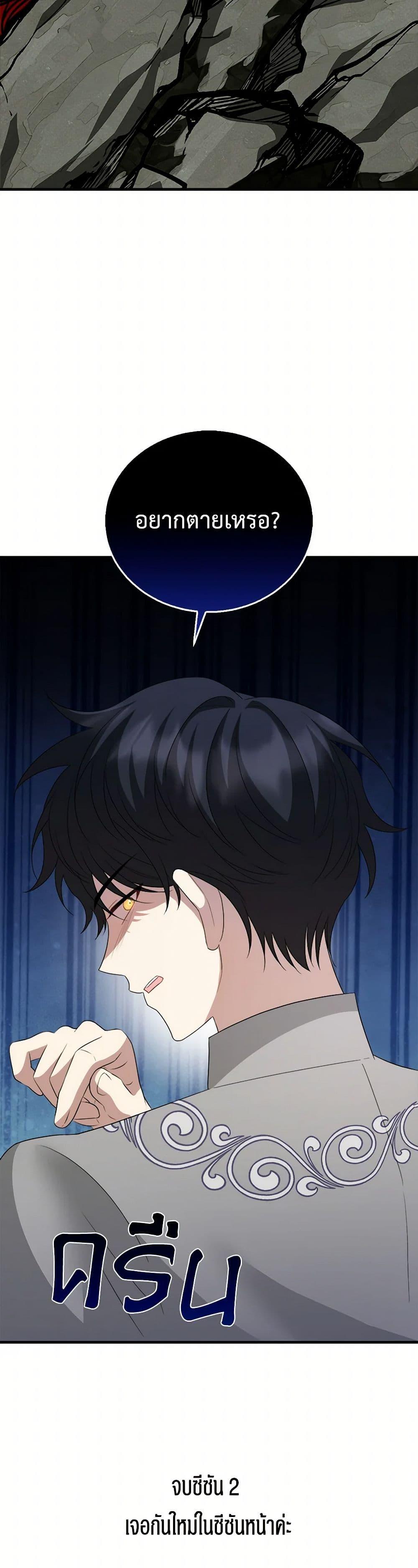 Manga-lc-com อ่านมังงะ อ่านการ์ตูน ออนไลน์ ฟรี Four Dangerous Brothers to My Rescue ตอนที่ 1 2 3 4 5 6 7 8 9 10 11 12 13 14 ฟรี ไม่มีโฆษณา Manga-lc - อ่าน มังงะ อ่าน การ์ตูน ออนไลน์ อ่านมังงะ ฟรี