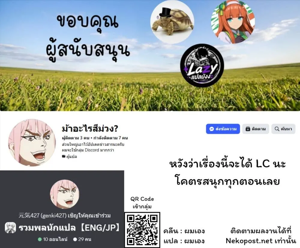 Manga-lc-com อ่านมังงะ อ่านการ์ตูน ออนไลน์ ฟรี CMYK Sameda Kazuou wa Chuunibyou ga Naosenai ตอนที่ 1 2 3 4 5 6 7 8 9 10 11 12 13 14 ฟรี ไม่มีโฆษณา Manga-lc - อ่าน มังงะ อ่าน การ์ตูน ออนไลน์ อ่านมังงะ ฟรี