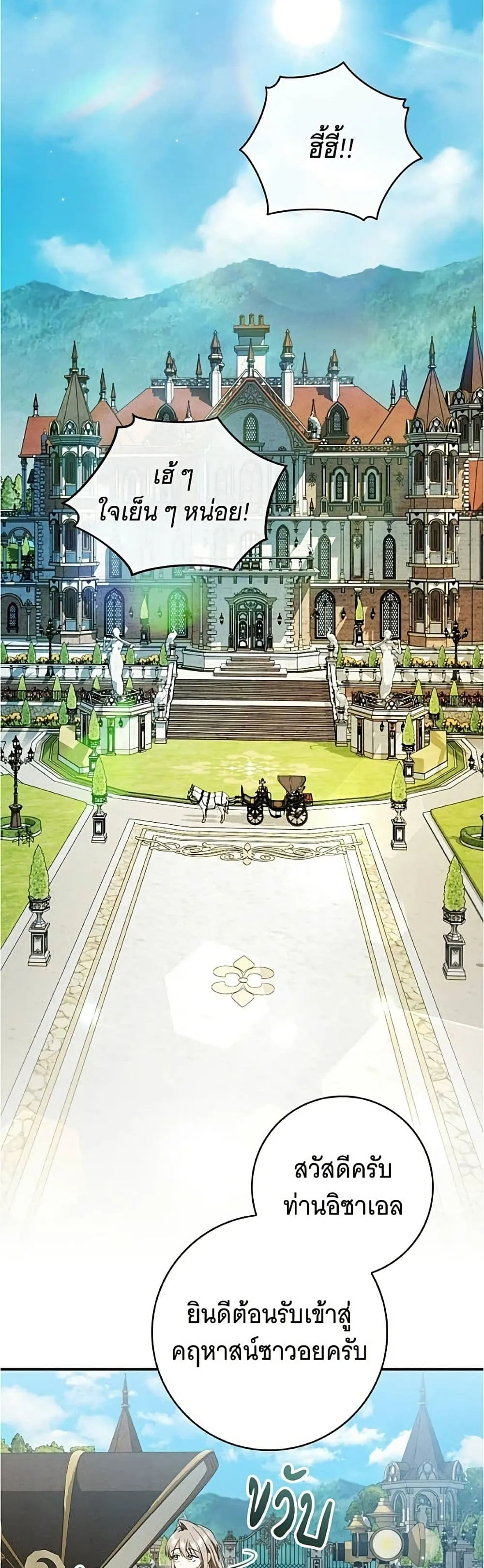 Manga-lc-com อ่านมังงะ อ่านการ์ตูน ออนไลน์ ฟรี All I Want is My Dream Home – โครงการมีสามีแถมฟรีบ้านในฝัน ตอนที่ 1 2 3 4 5 6 7 8 9 10 11 12 13 14 ฟรี ไม่มีโฆษณา Manga-lc - อ่าน มังงะ อ่าน การ์ตูน ออนไลน์ อ่านมังงะ ฟรี