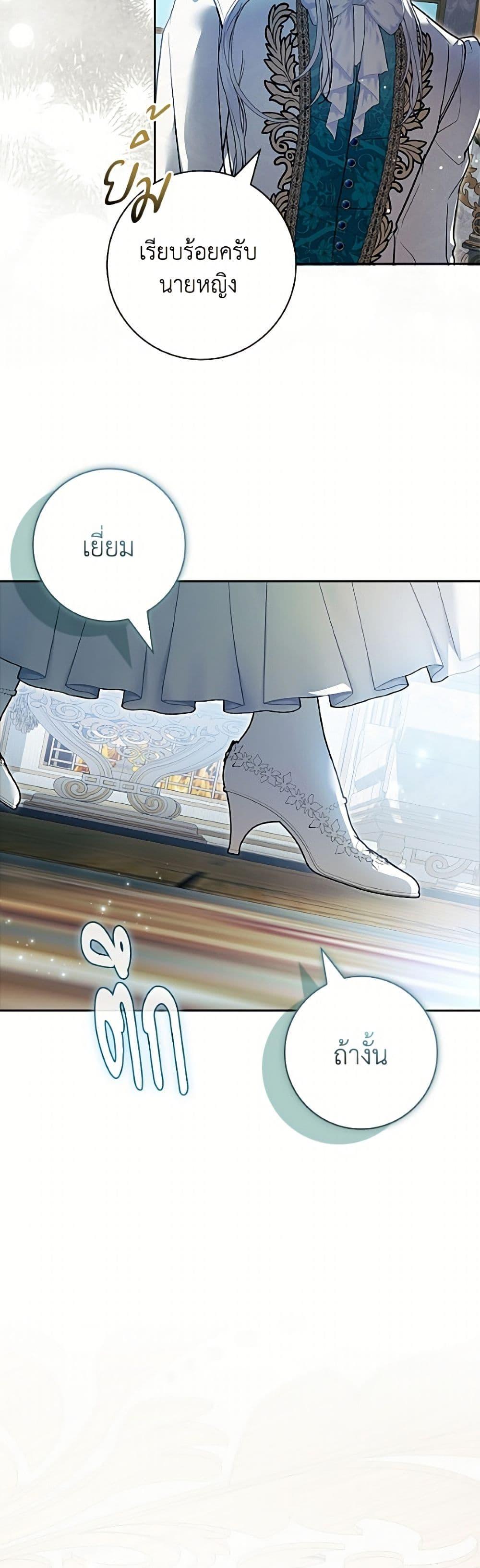 Manga-lc-com อ่านมังงะ อ่านการ์ตูน ออนไลน์ ฟรี I Adopted A Villainous Dad ตอนที่ 1 2 3 4 5 6 7 8 9 10 11 12 13 14 ฟรี ไม่มีโฆษณา Manga-lc - อ่าน มังงะ อ่าน การ์ตูน ออนไลน์ อ่านมังงะ ฟรี