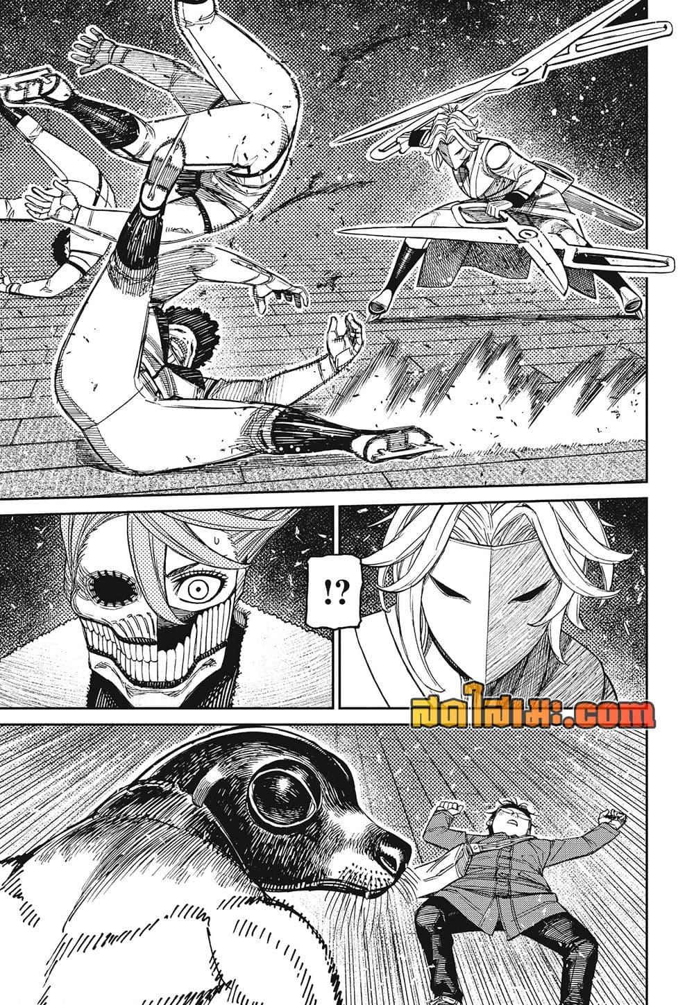 Manga-lc-com อ่านมังงะ อ่านการ์ตูน ออนไลน์ ฟรี Dandadan ตอนที่ 1 2 3 4 5 6 7 8 9 10 11 12 13 14 ฟรี ไม่มีโฆษณา Manga-lc - อ่าน มังงะ อ่าน การ์ตูน ออนไลน์ อ่านมังงะ ฟรี