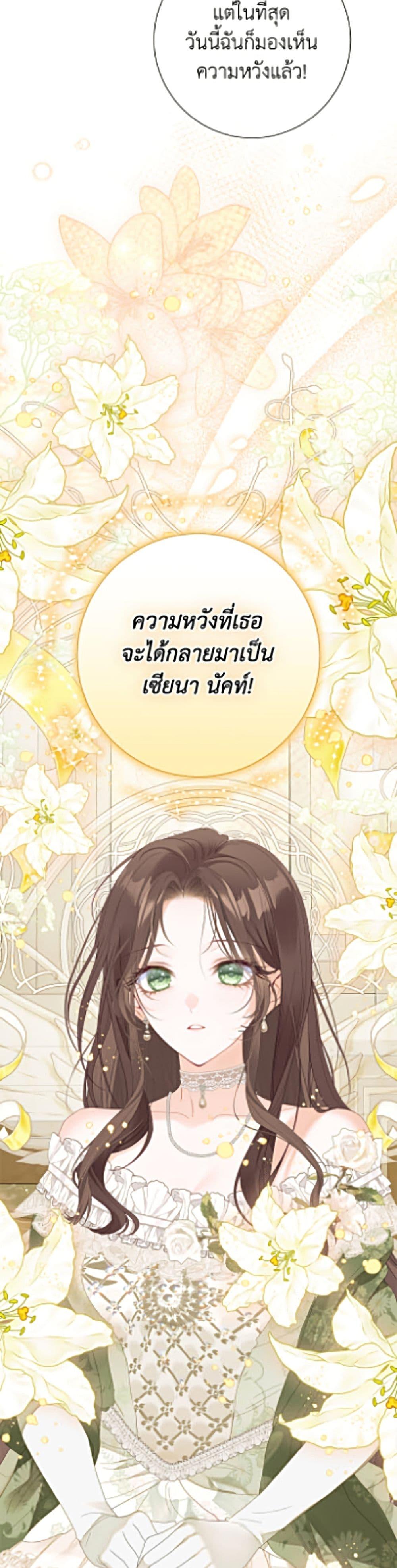Manga-lc-com อ่านมังงะ อ่านการ์ตูน ออนไลน์ ฟรี The World Without My Sister Who Everyone Loved ตอนที่ 1 2 3 4 5 6 7 8 9 10 11 12 13 14 ฟรี ไม่มีโฆษณา Manga-lc - อ่าน มังงะ อ่าน การ์ตูน ออนไลน์ อ่านมังงะ ฟรี