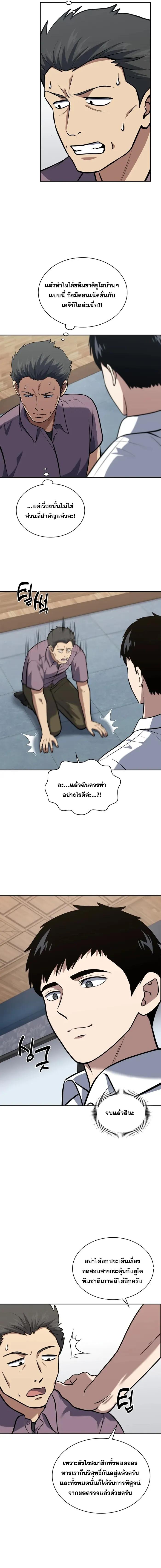 Manga-lc-com อ่านมังงะ อ่านการ์ตูน ออนไลน์ ฟรี Police Returner’s Reset Life ตอนที่ 1 2 3 4 5 6 7 8 9 10 11 12 13 14 ฟรี ไม่มีโฆษณา Manga-lc - อ่าน มังงะ อ่าน การ์ตูน ออนไลน์ อ่านมังงะ ฟรี