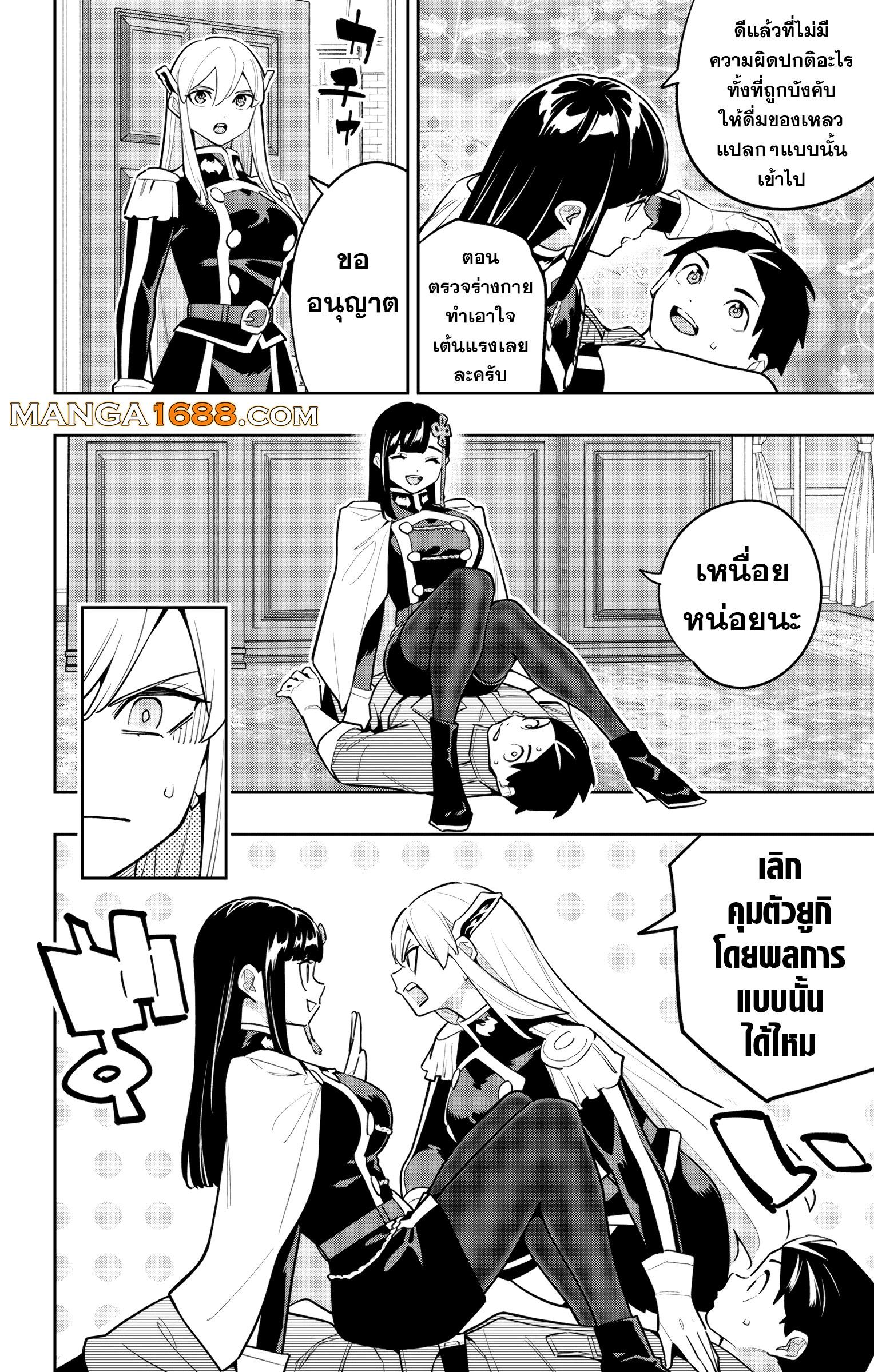 Manga-lc-com อ่านมังงะ อ่านการ์ตูน ออนไลน์ ฟรี Mato Seihei no Slave สุดยอดทาสแห่งหน่วยพิฆาตมาร ตอนที่ 1 2 3 4 5 6 7 8 9 10 11 12 13 14 ฟรี ไม่มีโฆษณา Manga-lc - อ่าน มังงะ อ่าน การ์ตูน ออนไลน์ อ่านมังงะ ฟรี
