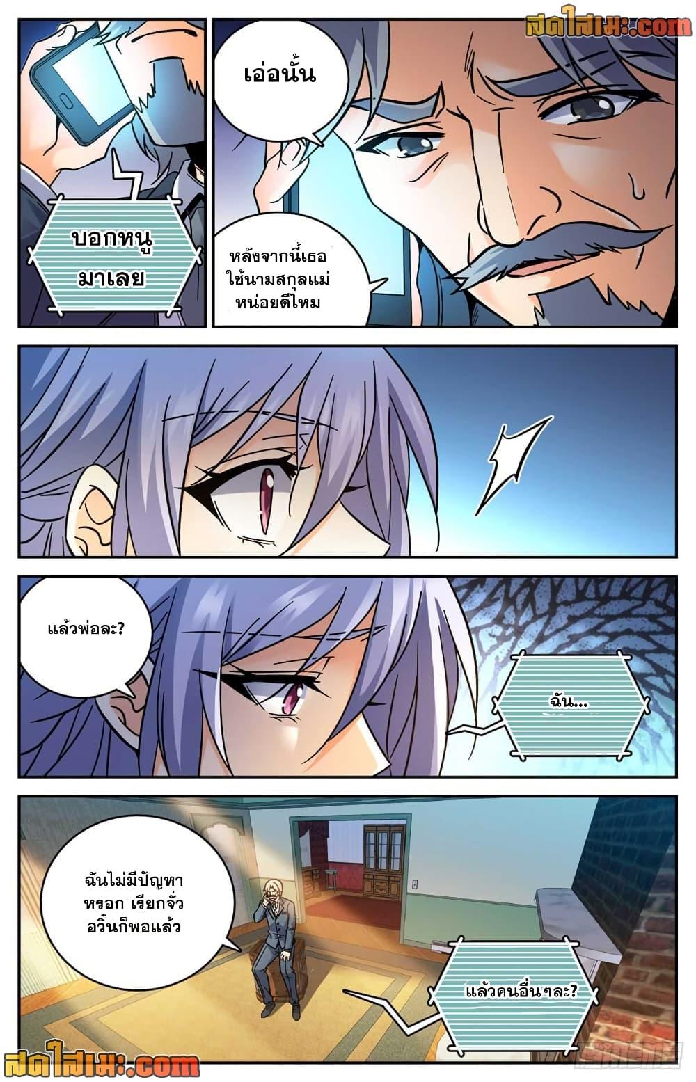 Manga-lc-com อ่านมังงะ อ่านการ์ตูน ออนไลน์ ฟรี Versatile Mage จอมเวทย์เต็มพิกัด ตอนที่ 1 2 3 4 5 6 7 8 9 10 11 12 13 14 ฟรี ไม่มีโฆษณา Manga-lc - อ่าน มังงะ อ่าน การ์ตูน ออนไลน์ อ่านมังงะ ฟรี