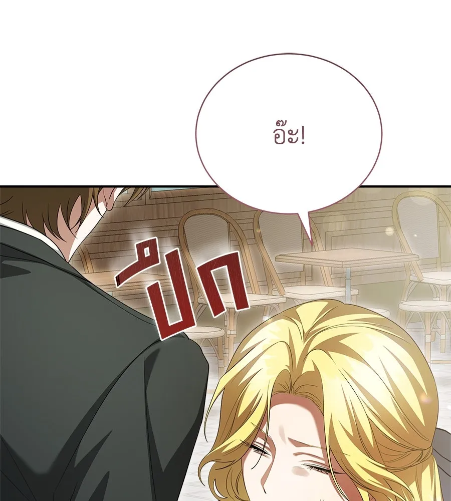 สัญญารักฉบับสุดท้าย ตอนที่ 20 รูปที่ 140