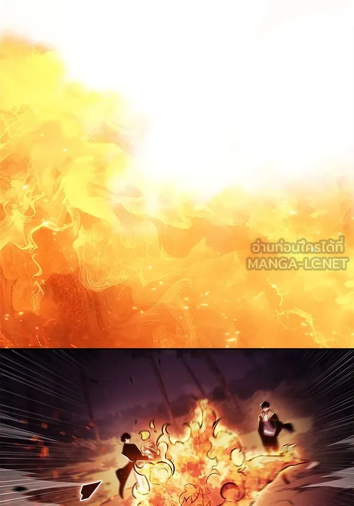 ผู้เล่นหน้าใหม่เลเวลแมกซ์ ตอนที่ 204 มาสเตอร์ฝึกสัตว์ (2) รูปที่ 6